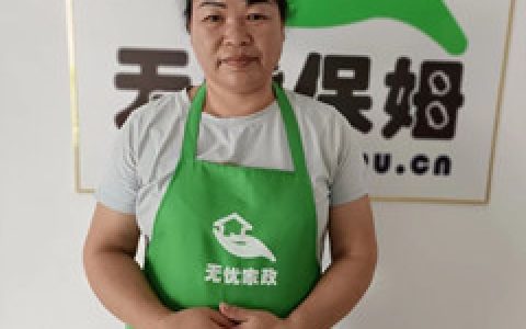 广州住家保姆多少钱 2022(广州住家保姆服务费用)
