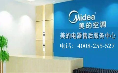 美的人工客服电话400(美的人工客服电话400价格)