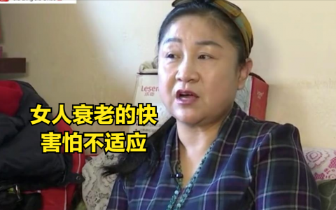 52岁大妈插足34岁男子婚姻(大妈插足婚姻)
