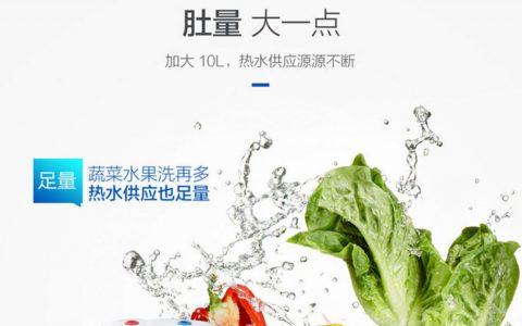 家用洗碗用小型热水器的选择指南(家用洗碗用小型热水器效果如何)