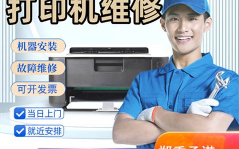 惠普维修(惠普电脑故障维修)
