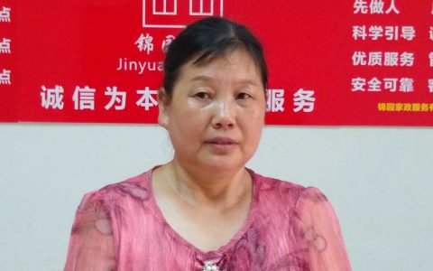 北京个人找住家保姆(北京个人找住家保姆的安全保障)