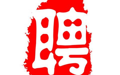 个人急找保姆(个人急找保姆工作)