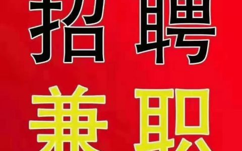 临时保安200元一天日结的(临时保安工作日结)