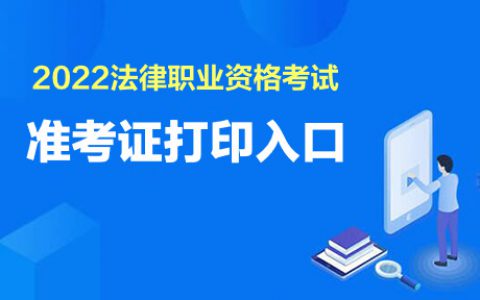 国家职业资格考证网，职业资格考试网站(职业资格考试网，国家职业资格证书查询网站)