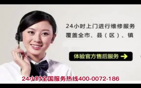 三菱空调服务官网电话(三菱空调服务官网电话查询)