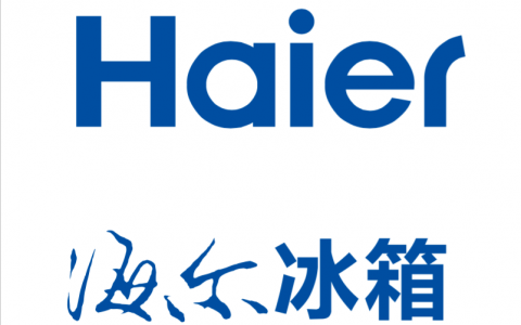 海尔冰箱维修价格平均(海尔冰箱维修费用参考)