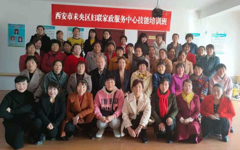 哪里有学家政保洁培训(家政保洁培训机构推荐)