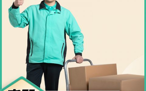 58到家搬家怎么样，安全迅速(58到家搬家的服务质量如何)