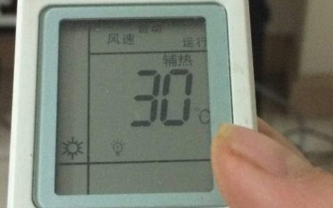 空调制冷模式图标是什么意思(空调制冷模式如何选择)