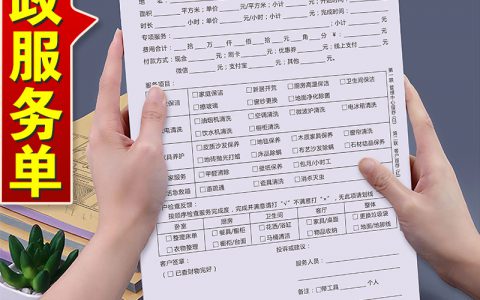 保洁怎么收费：从时间计费到按项目计费，找到适合自己的方式(保洁收费标准)