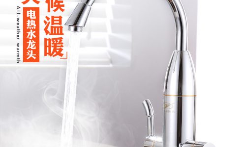 千万不要买电热式水龙头(电热式水龙头的缺点及替代方案)