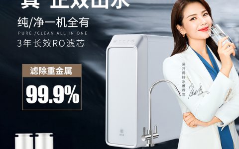 易开得净水器质量怎么样(易开得净水器质量评价)