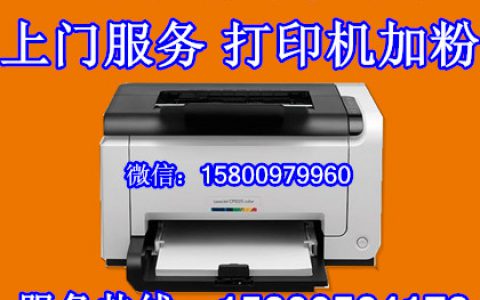 惠普维修售后服务维修点(惠普维修售后服务维修点选择指南)