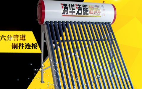 北京太阳能热水器厂家如何选择(太阳能热水器厂家选择技巧)