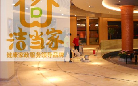 全国连锁的家政公司有哪些(家政公司连锁品牌)