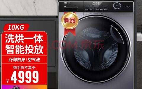 统帅是海尔的吗(海尔统帅系列)