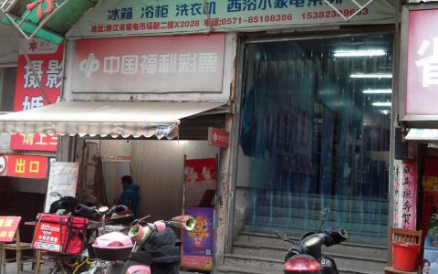 浙江电器十大名牌(浙江电器企业名牌排行榜)