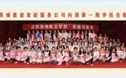 南京家政月嫂公司排名(南京家政服务排行榜)