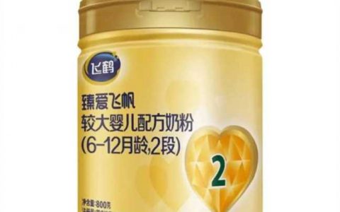 口碑最好的奶粉排名(奶粉品牌排名)
