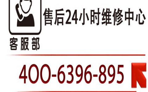 日立空调售后电话24小时人工电话(日立空调售后服务电话)