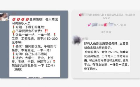 微信兼职一单一结 收入可观(微信兼职一单一结的好处)