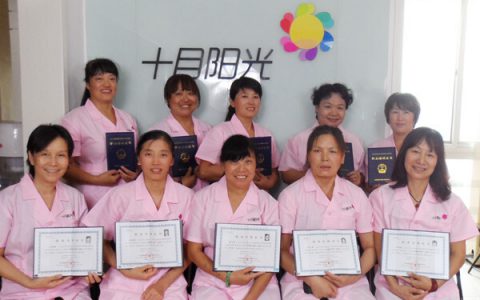 北京十大月嫂公司排名(北京月嫂公司排名及服务比较)