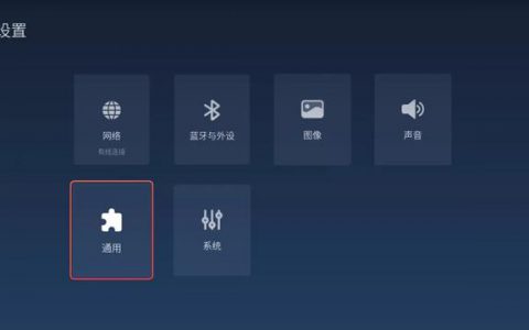 电视投屏功能怎么打开(电视投屏功能的设置教程)