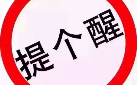 招小时工(招工人员)