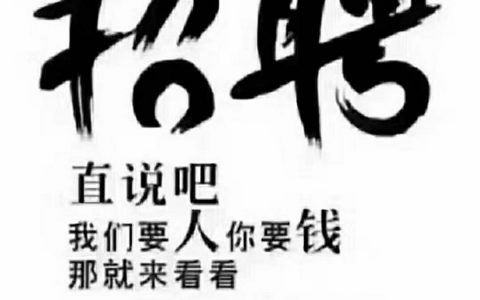 上海小时工最新招聘(上海兼职小时工招聘信息)