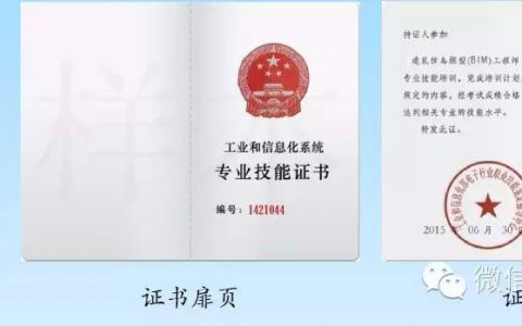 成为一名标准化工程师，开启职业新征程(标准化工程师培训课程，提升职业竞争力)