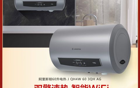 阿里斯顿热水器服务站(阿里斯顿热水器售后维修)