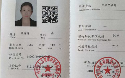 家政服务员证书有用吗(家政服务员证书的培训机构)