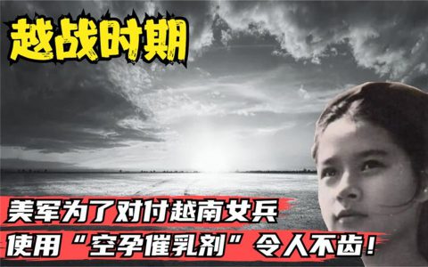 空孕催乳剂有多恐怖(孕妇催乳剂的危害)