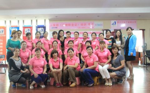 川妹子家政公司怎么样(川妹子家政公司的优势)