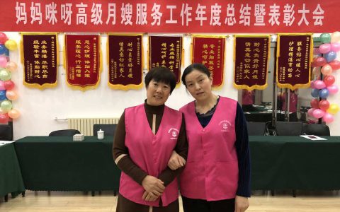 月嫂个人总结怎么写(月嫂个人总结的技巧)