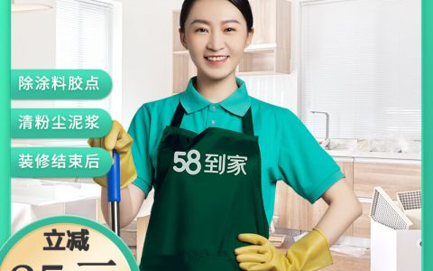 乌鲁木齐家政保洁公司电话(乌鲁木齐家政保洁公司服务)