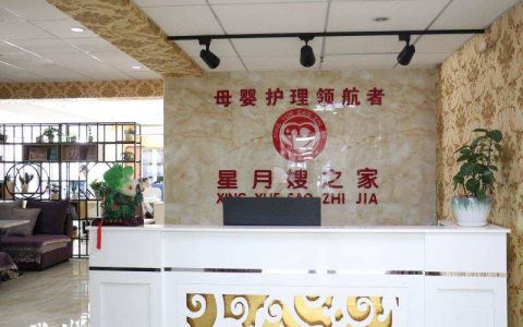 北京月嫂正规公司排行榜(北京月嫂服务质量排行榜)