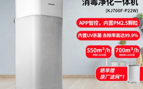 霍尼韦尔空气净化器，健康呼吸的守护者(霍尼韦尔空气净化器好用吗)