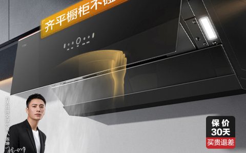 方太油烟机官网首页：方太油烟机价格(方太油烟机品牌,方太油烟机哪个好)