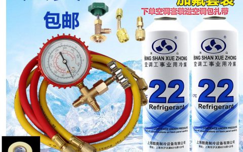 空调怎么收氟利昂(空调清洗方法)