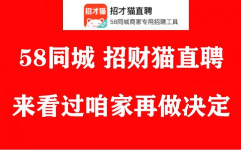 赶集网招聘网站官网，提供人才招聘服务(赶集网招聘网站官网，低成本高效率招聘解决方案)