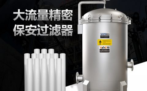 饮用水过滤器品牌十大排行榜(高效过滤饮用水的品牌排名)