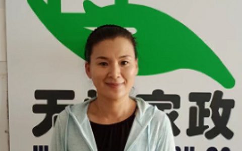 南通找住家保姆(南通住家保姆招聘)