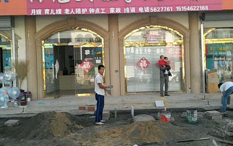 阳光大姐是什么意思(阳光大姐的生活态度)