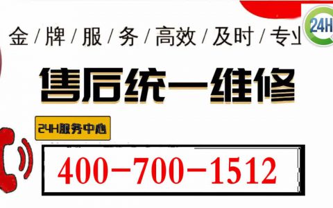日立空调24小时服务，让您享受清爽舒适的居住环境(日立空调24小时服务，为您提供高效节能的家居空调解决方案)