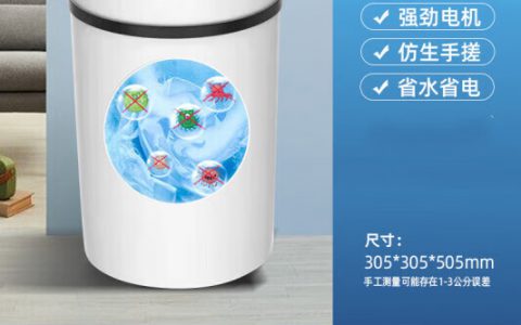 家用微型洗衣机的好处与选购指南(家用微型洗衣机的省水、便携、节能)