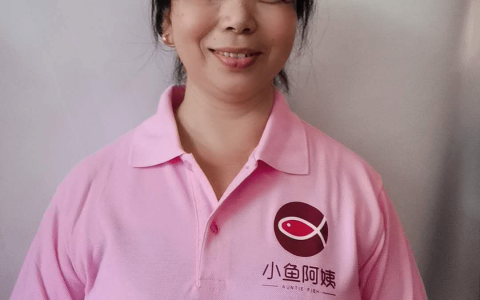 如何成为一名优秀的住家保姆(住家保姆的职责和技能要求)