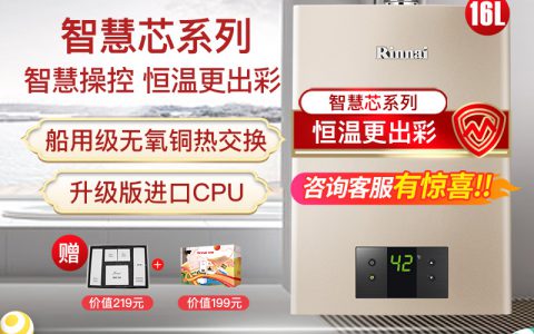 燃气热水器哪个牌子好，云南地区最畅销燃气热水器品牌排行(云南地区燃气热水器如何选：性价比最高的品牌推荐)