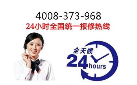 附近修空调电话号码，谁修空调服务好(空调修理服务电话，全天候修理空调服务)